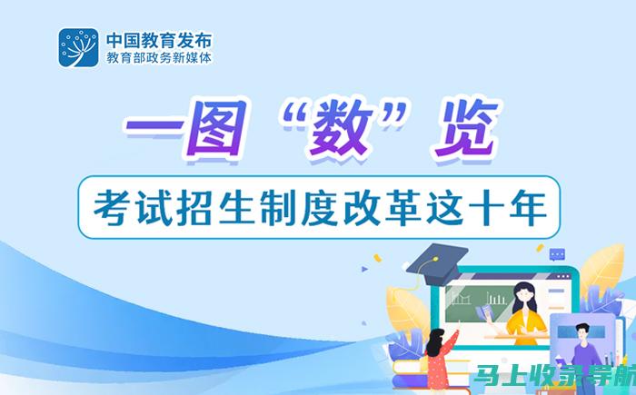 掌握教育部考试中心成绩查询系统的操作技巧，快速获取成绩