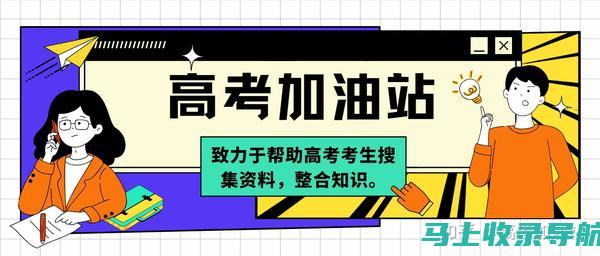 如何利用高考成绩查询网高效查询您的高考成绩？