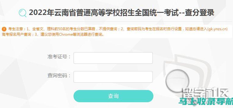 高考成绩查询网背后的技术支持：如何确保查询服务的稳定性