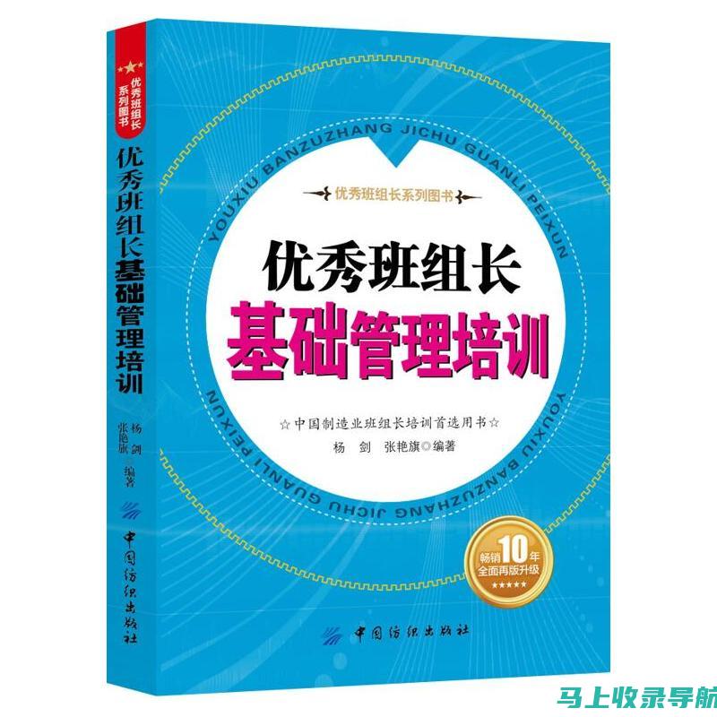 从零基础到公务员：公务员考试辅导网助你实现梦想