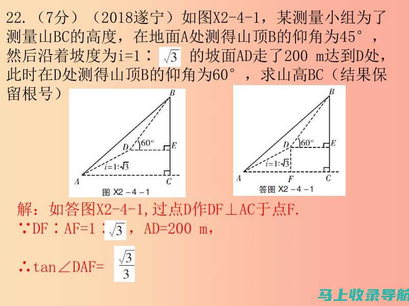 重点解析2018成人高考成绩查询后的复查申请流程