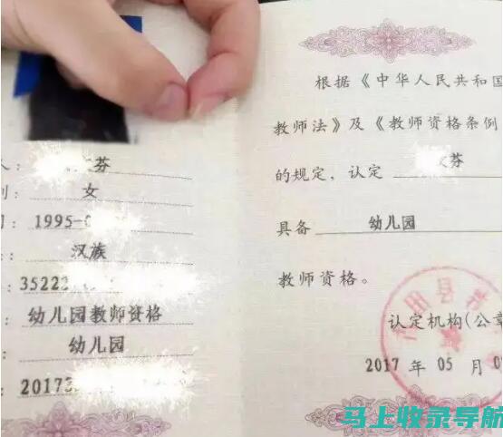 幼儿教师资格证考试的复习资料推荐及使用建议