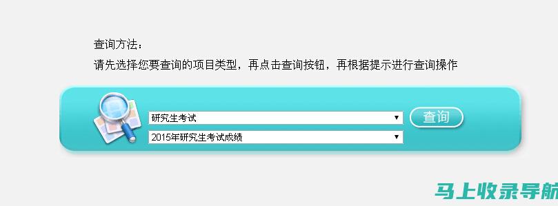 江苏考研成绩解析：各学科表现与整体竞争态势