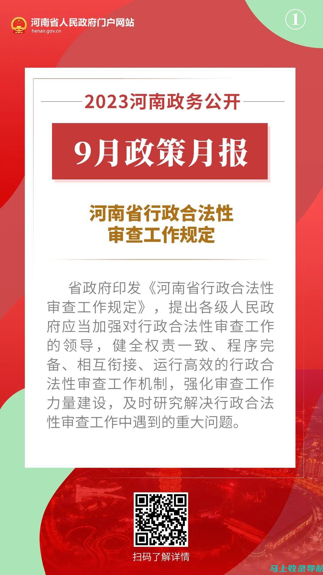 河南省2013年高考分数线对高校招生的影响：院校选择分析