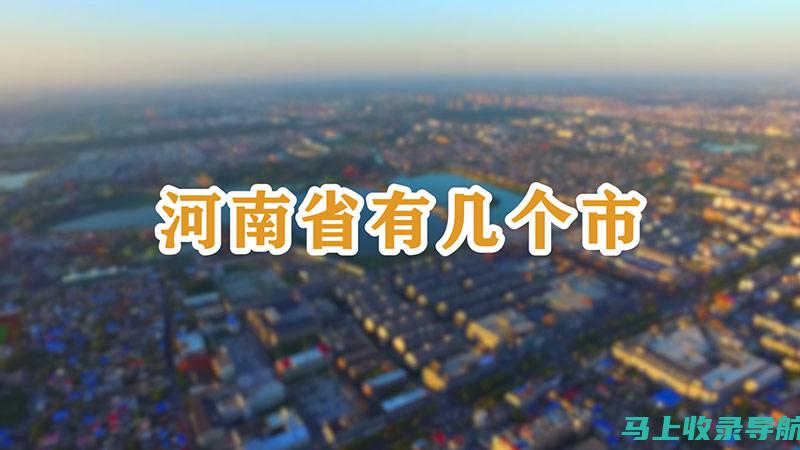 关注河南省2013年高考分数线：为未来大学生活做好准备