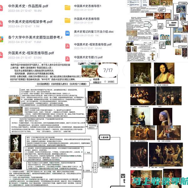 详细解析：国家公务员考试准考证的填写要求与注意细节