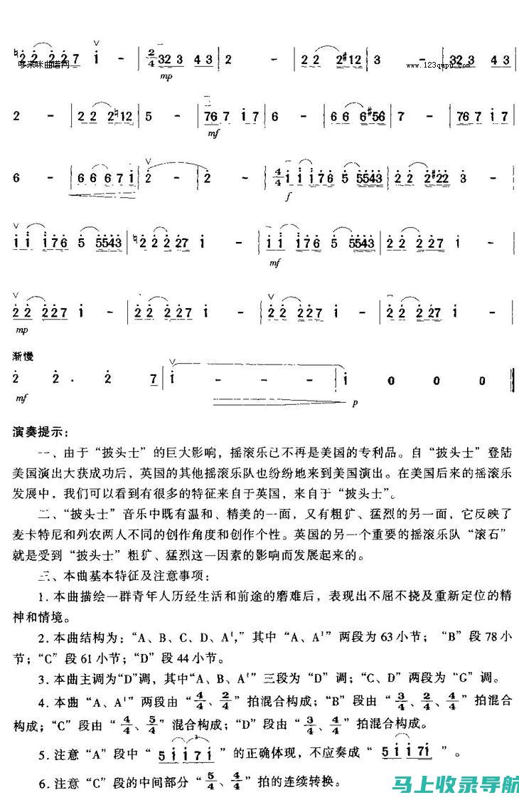 不再迷茫！2021年3月计算机成绩查询时间相关指南