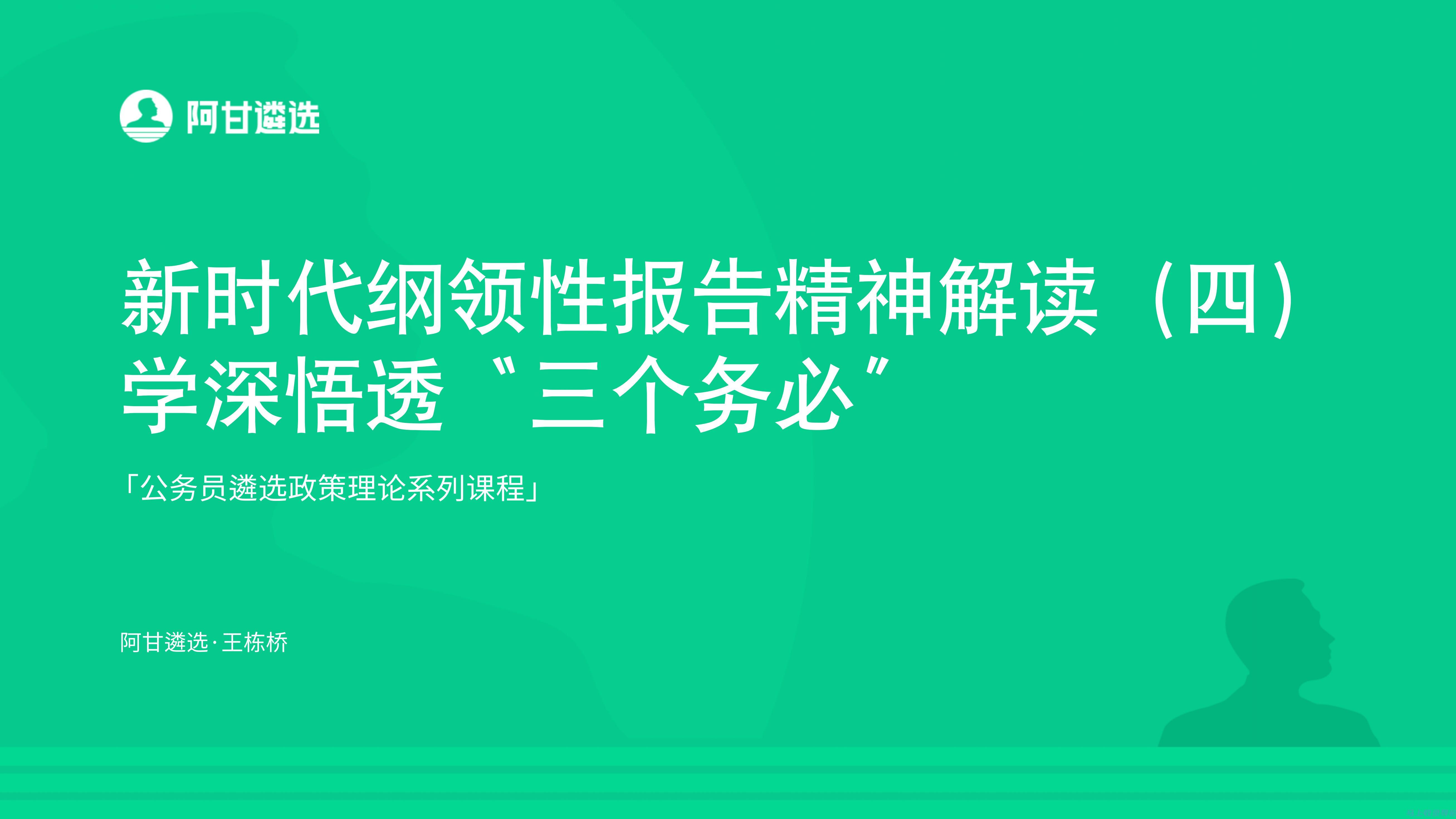 详细解读2018年四级成绩公布时间及查询方式指南