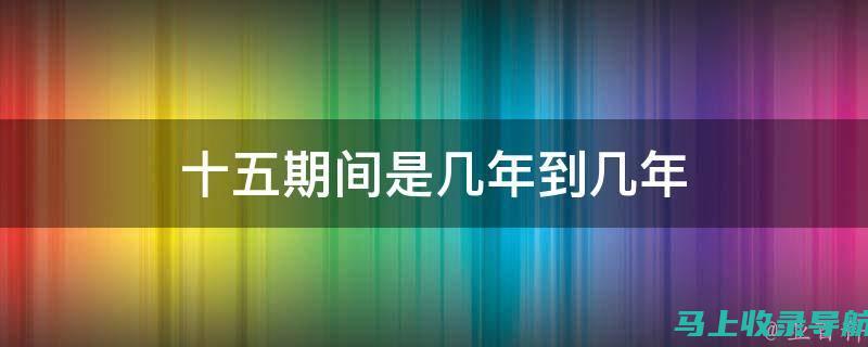 从2015年宁夏高考分数线看学科竞争：热门专业分析