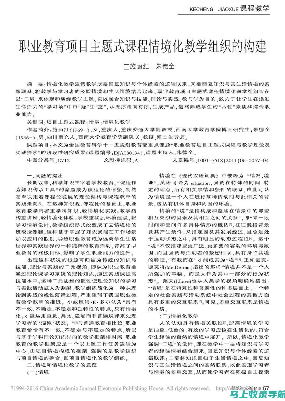 探讨2015年宁夏高考分数线的影响：家长与学生的观点碰撞