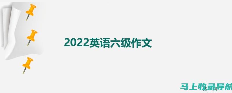 2022英语四级的报名时间有哪些变动？官网信息更新解析