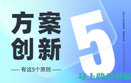 创新策略：如何根据BEC考试时间安排复习节奏