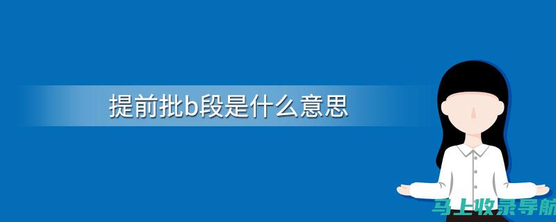 提前掌握BEC考试时间：助你从容应对考试