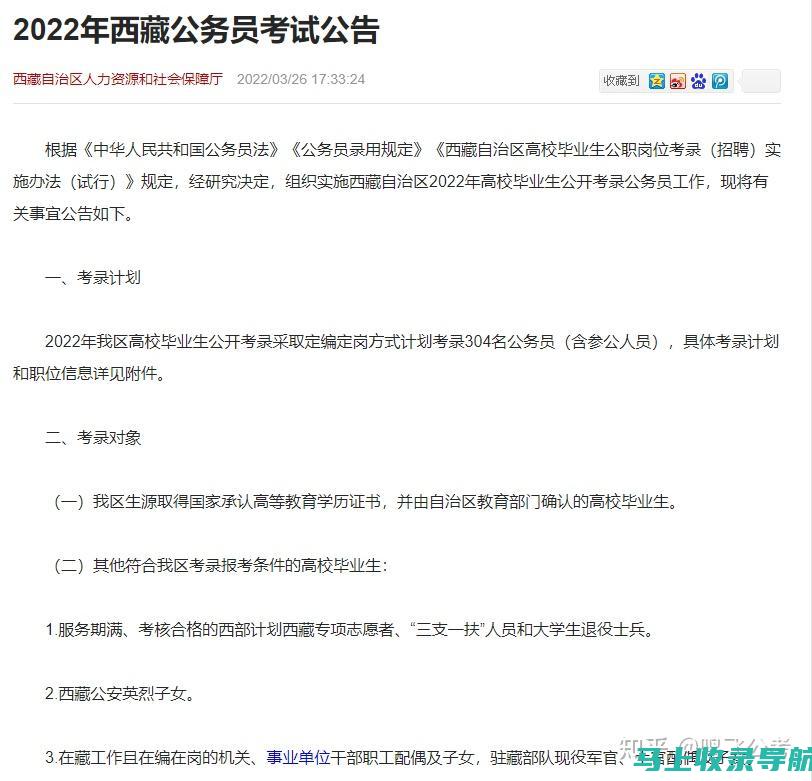 想报考国家公务员？先来了解一下考试费用的那些事