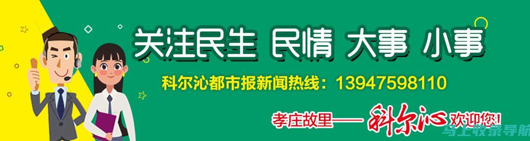 通辽市人事考试信息网的特色功能：为考生量身定制的服务体验