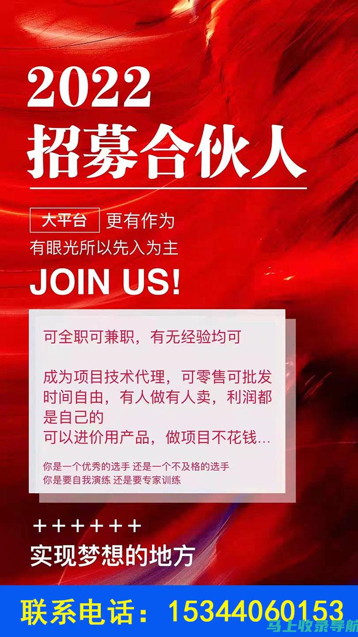 通辽市人事考试信息网：打造透明、高效的人事考试信息平台