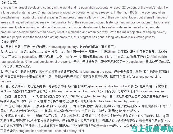 了解英语六级准考证打印入口的重要性，助力你的考试成功