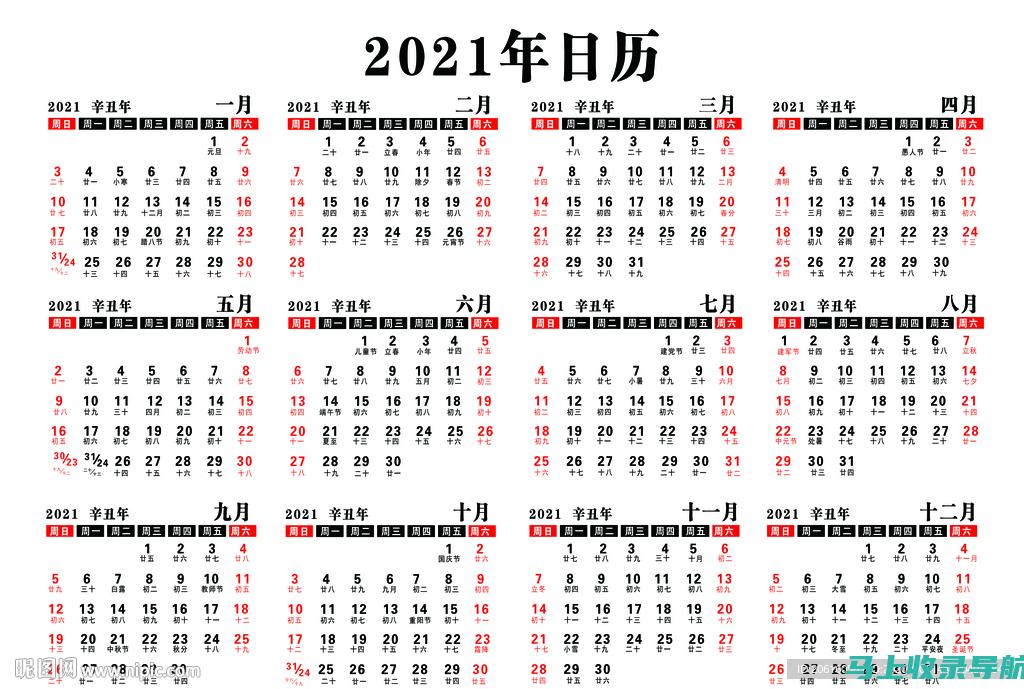 2021年12月四级考试成绩将于何时公布？考生必知的细节