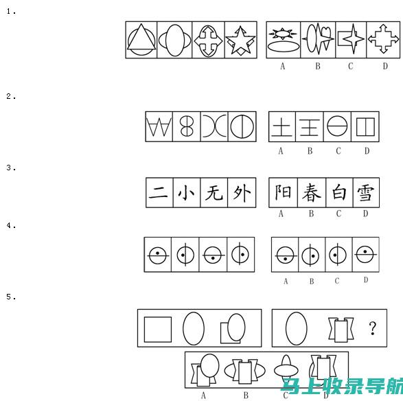 公务员行测题库中的语言表达题：高分技巧与备考方法