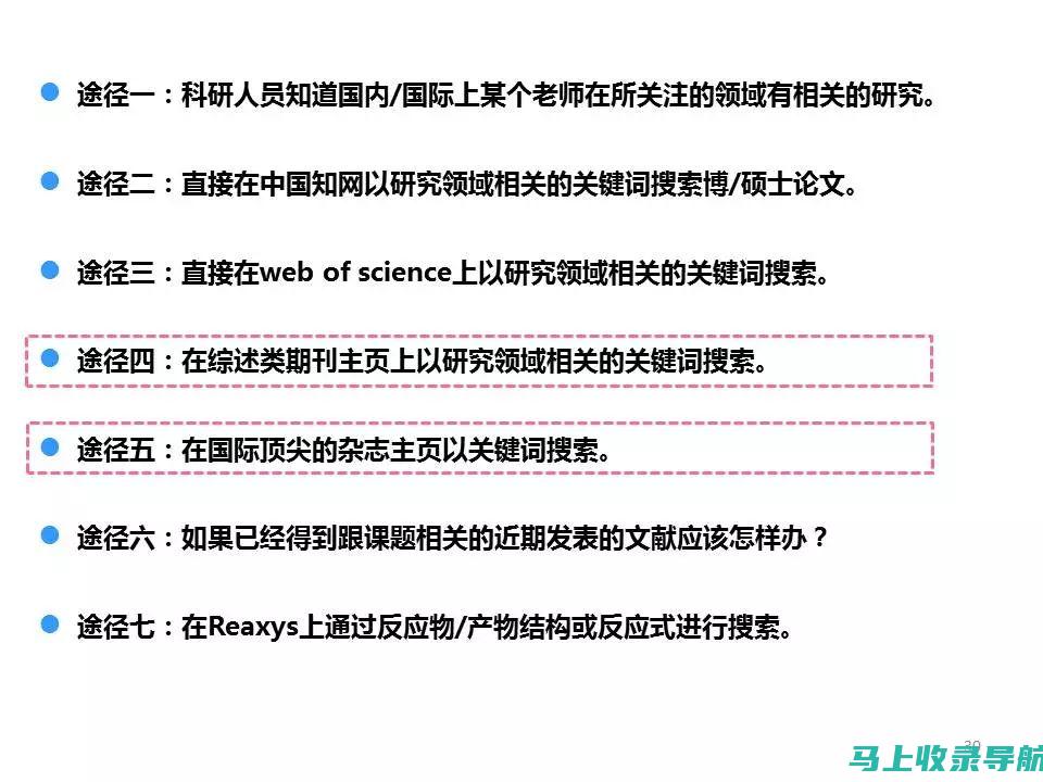 快速获取研究生准考证号的多种途径与方法