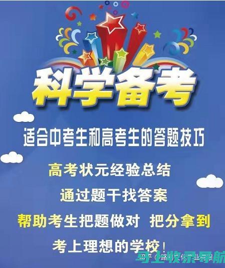 科学备考：如何快速查询并确认你的研究生准考证号