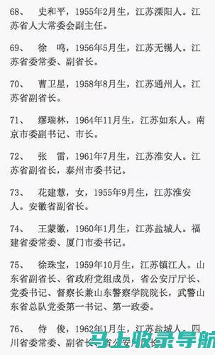 江苏公务员成绩复查流程：如何申请成绩复核及注意事项