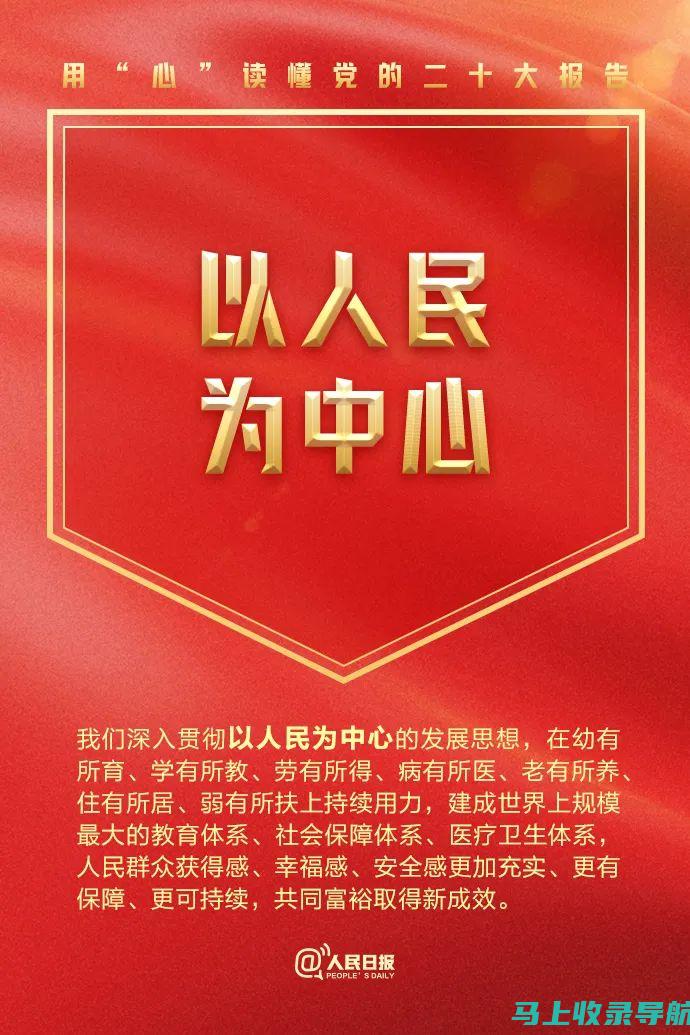 详细解读2018护师考试成绩查询流程与注意事项