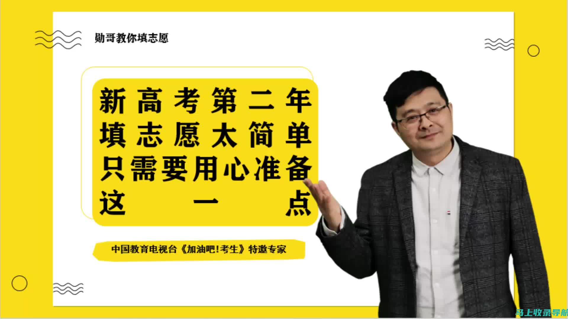 高考攻略：2021年北京高考的时间安排与科目一览