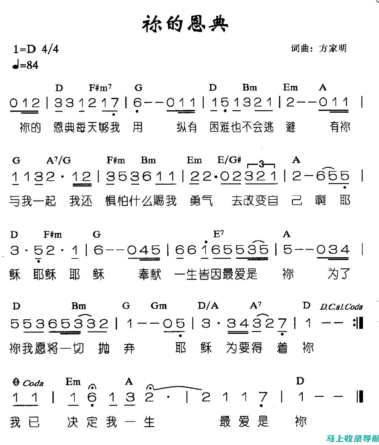 助你一臂之力！六级成绩查询官网的使用指南与常见问题解答