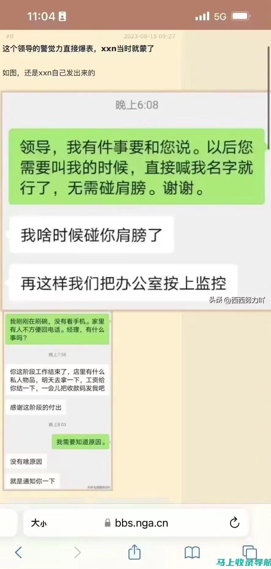 如何确保您的2018教师面试成绩查询安全无忧