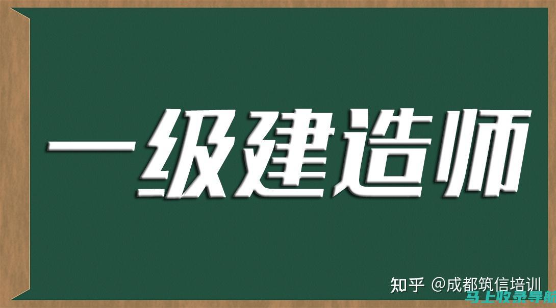 江苏一建考试成绩查询及复核流程：确保你的成绩无误