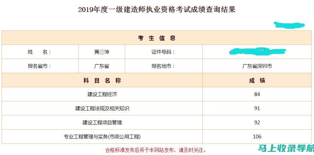 江苏一建成绩查询常见问题解答：解决你的疑虑与困惑