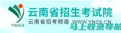 云南自考成绩查询的时间节点与心理准备，助你迎接未来