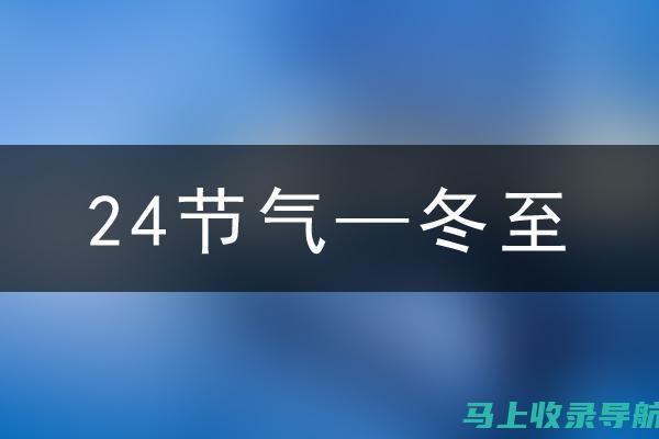 2023年东北师范大学分数线的背后：招生计划与政策解读