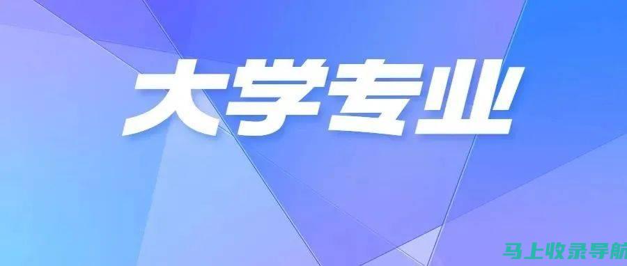 2022高考成绩查询技巧：如何顺利找到自己的成绩信息