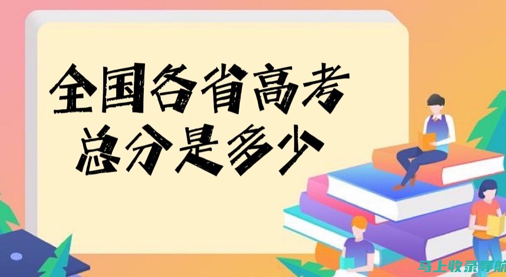 2022高考成绩查询的常见问题解答：你想知道的都在这里