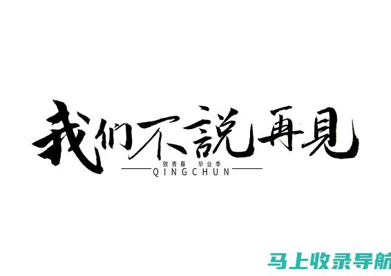 不再迷茫：2022高考成绩查询后如何制定下一步计划