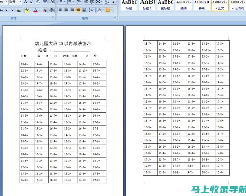 如何避免2015成人高考成绩查询过程中的常见错误