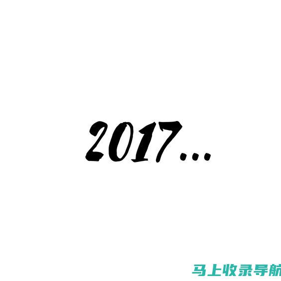 2016年一建成绩查询时间详细解析：如何快速获取你的考试分数