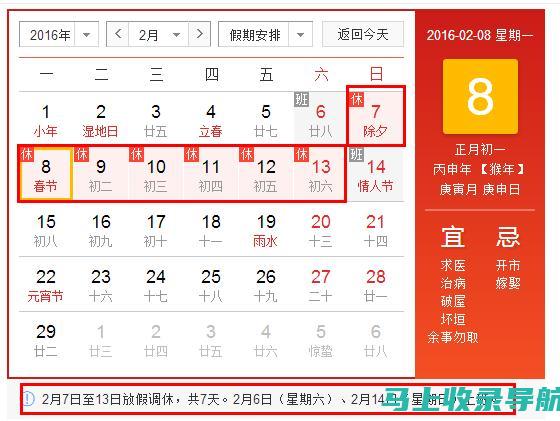 2016年一建成绩查询时间与考试评分标准的关联分析