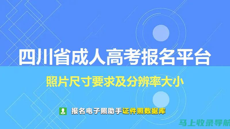 四川成人高考成绩查询后