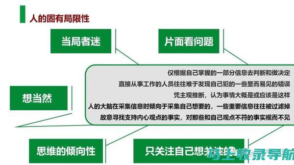 避免失误！六级准考证号查询的详细流程解析