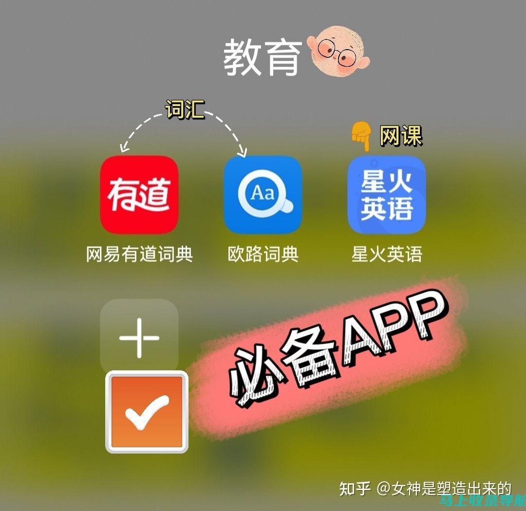 准考证号查询全攻略