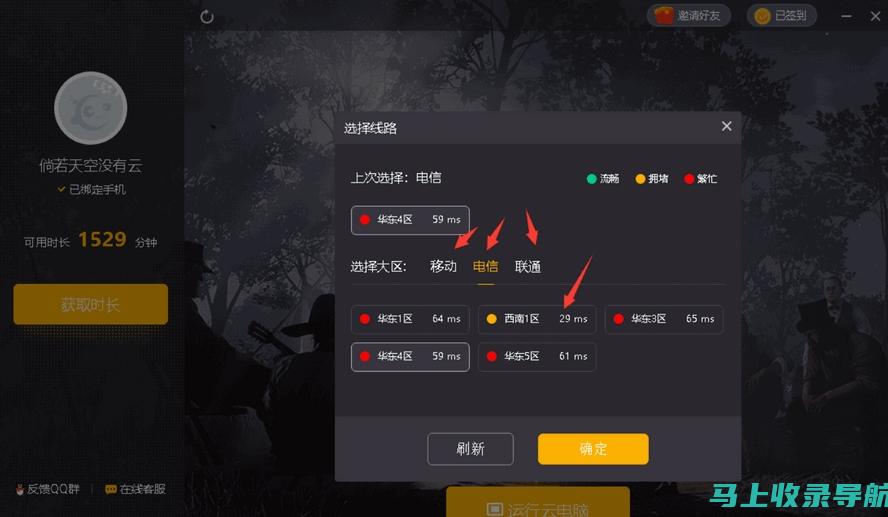 如何在网上顺利完成执业药师准考证的打印和下载