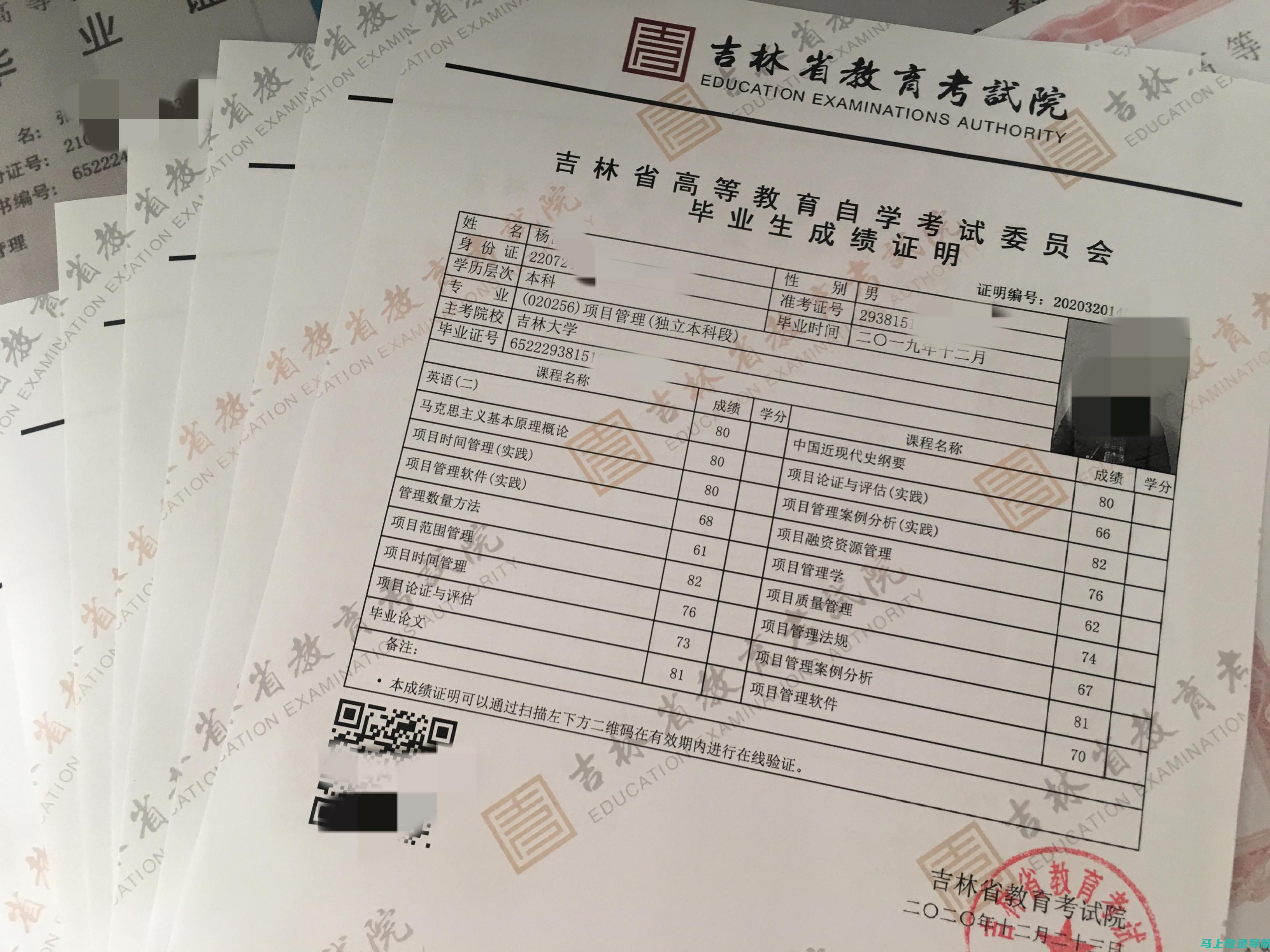 吉林大学自考热门专业推荐：选择适合自己的发展方向