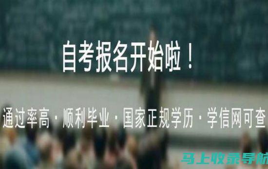 吉林大学自考学习资源：如何利用图书馆与线上课程提高效率