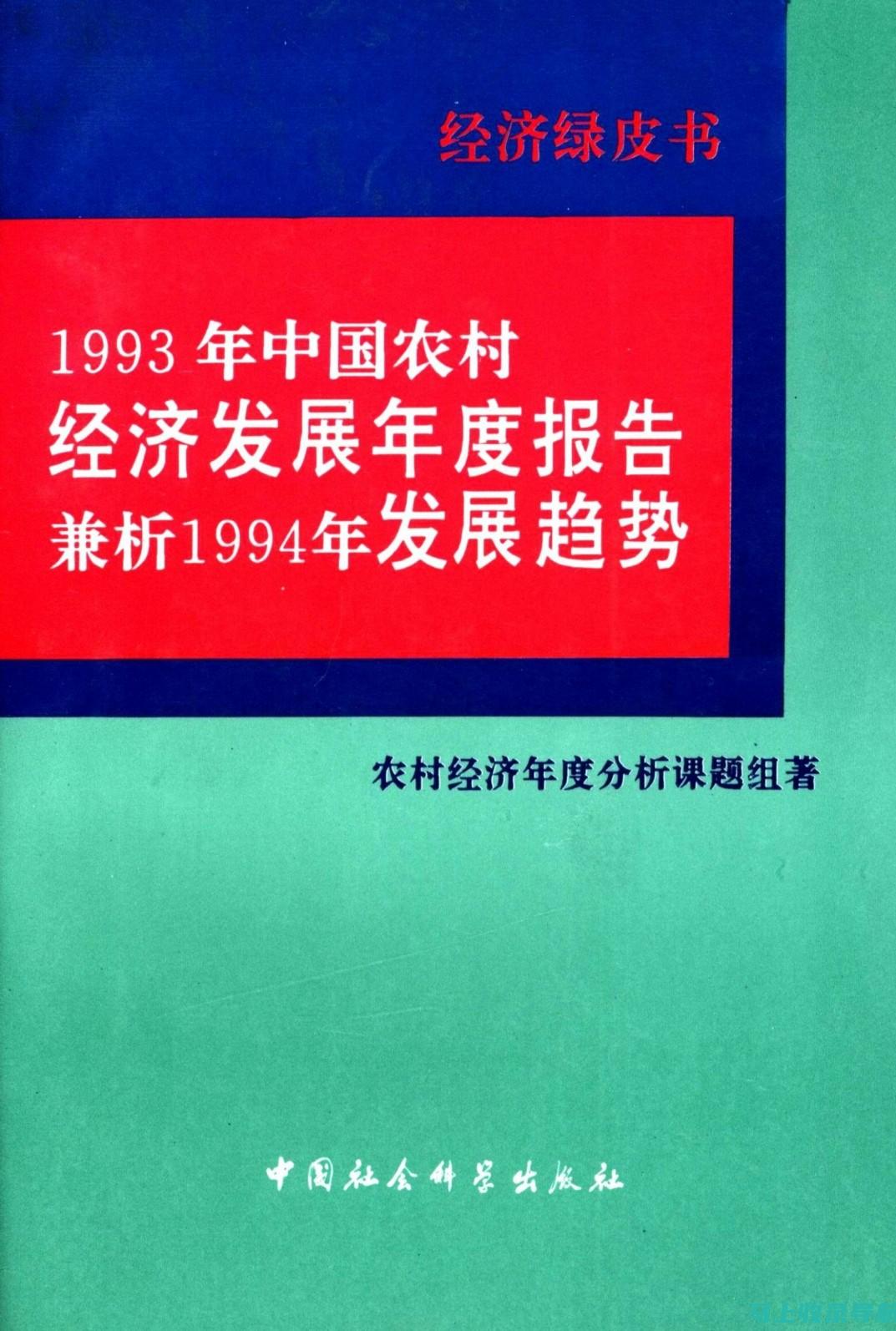 2013年国家公务员考试成绩查询：从注册到结果的全流程解析