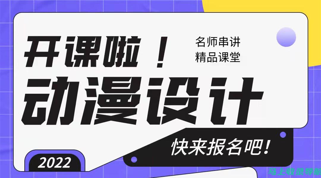 河北省自学考试网上报名的步骤详解与时间管理