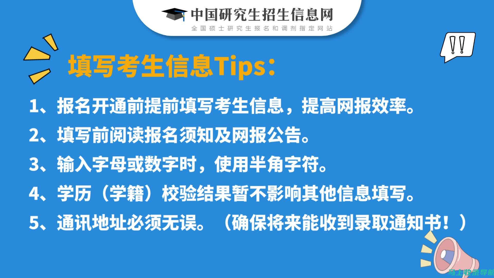 如何在信息考试成绩查询中保持冷静与乐观心态