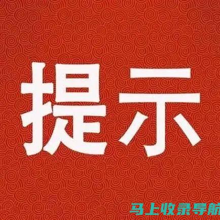 昭通事业单位报名入口的常见问题及解决方案